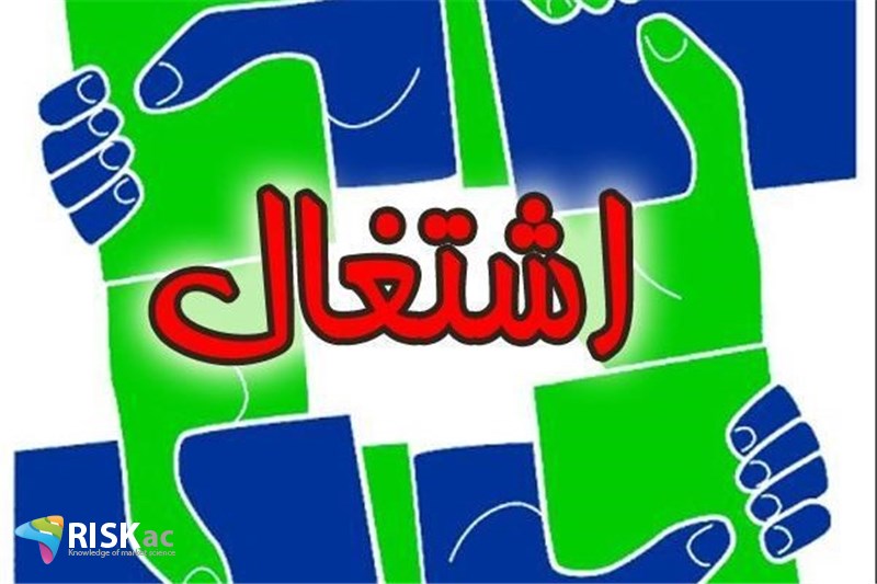 10 نکته در اشتغال