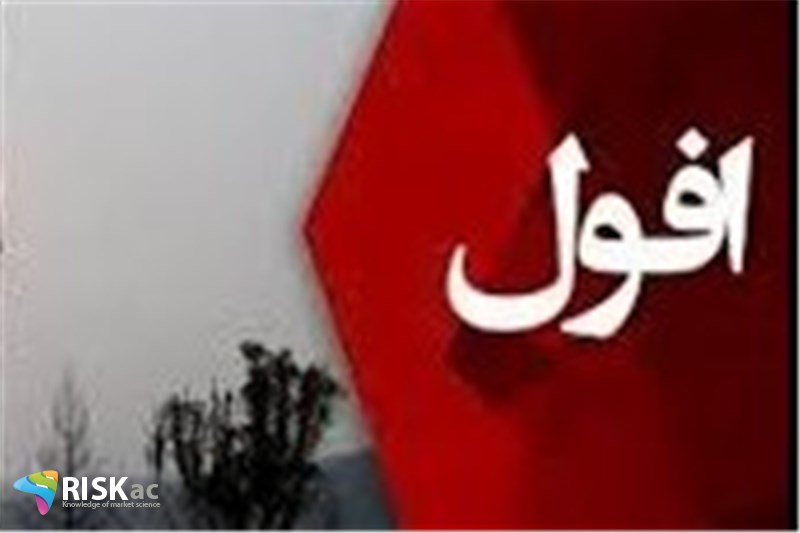 10 بخش در حال افول