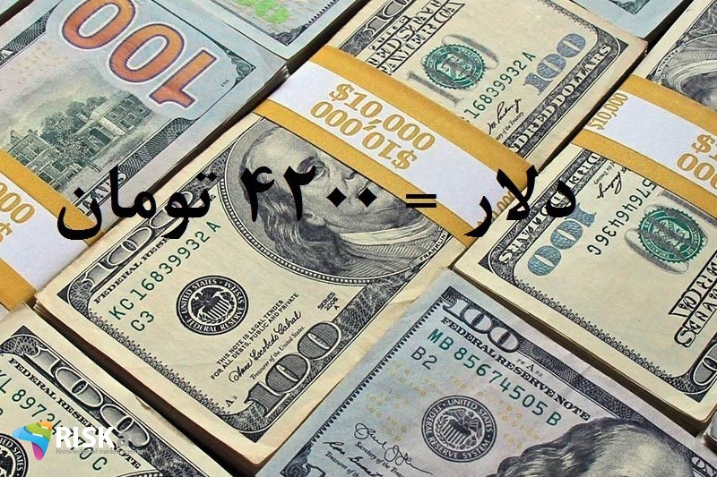 سال 99، 7 میلیارد دلار را جامعه 4200 تومان می خرد