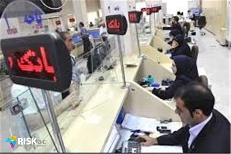در کشور دو بانک داریم