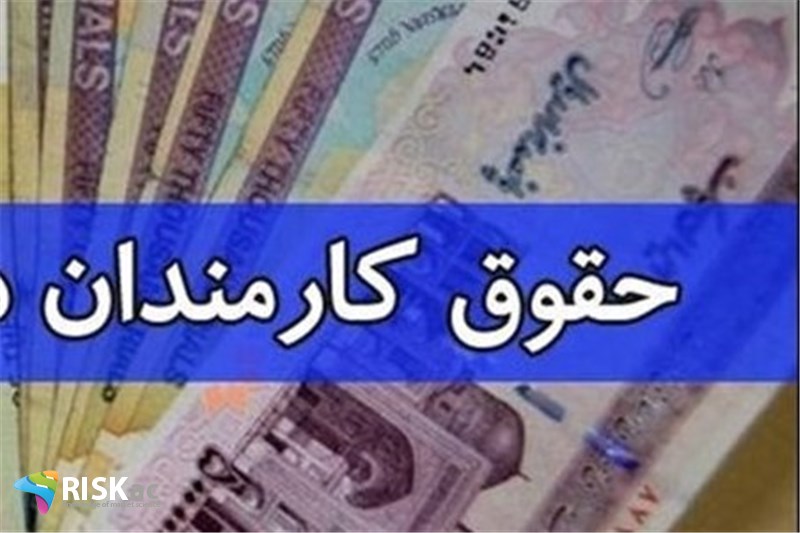 استراتژی دولت برای پرداخت حقوق