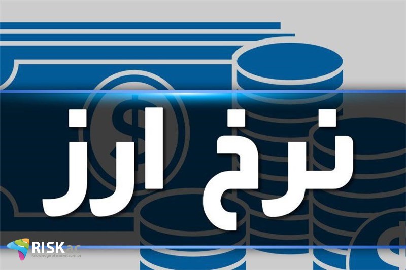 ریشه تغییر قیمت ارز