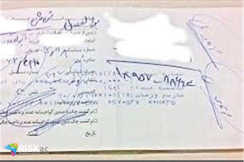 پشت نویسی چک یعنی پولشویی