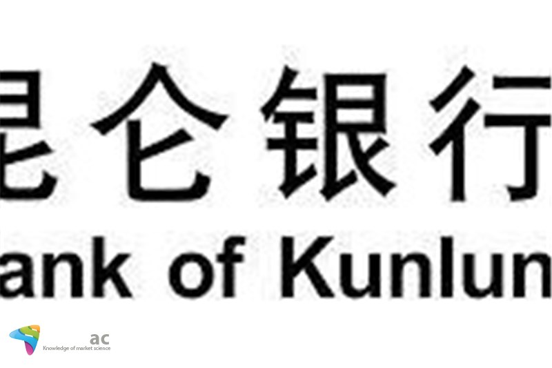 کلون بانک چین فقط برای غذا و دارو است