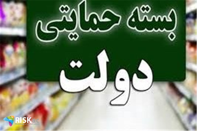 نسبت کمک حمایتی ایران و دیگر کشورها در دوران کرونا