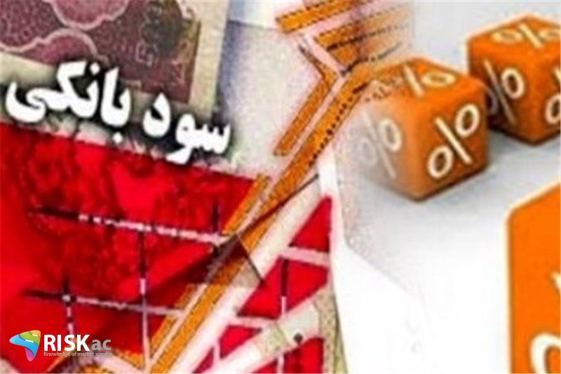 بانکها معادل حقوق 9.5 میلیون نفر در سال به یک سری سود می دهند