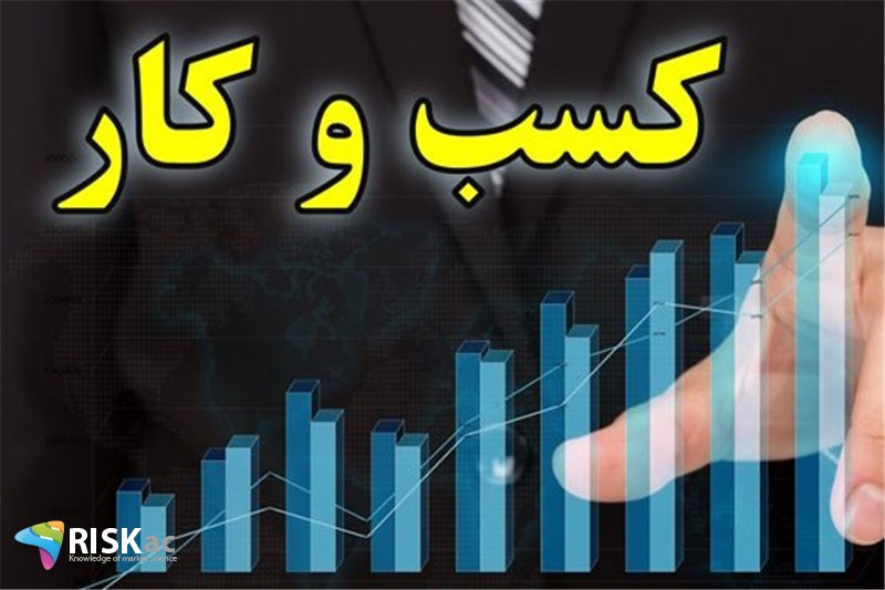 سمینار باید نباید کسب و کار مرداد 1401