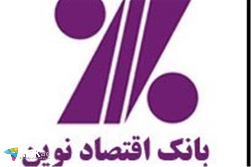 74 درصد سپرده ها برای شرکتهاست در بانک اقتصاد نوین
