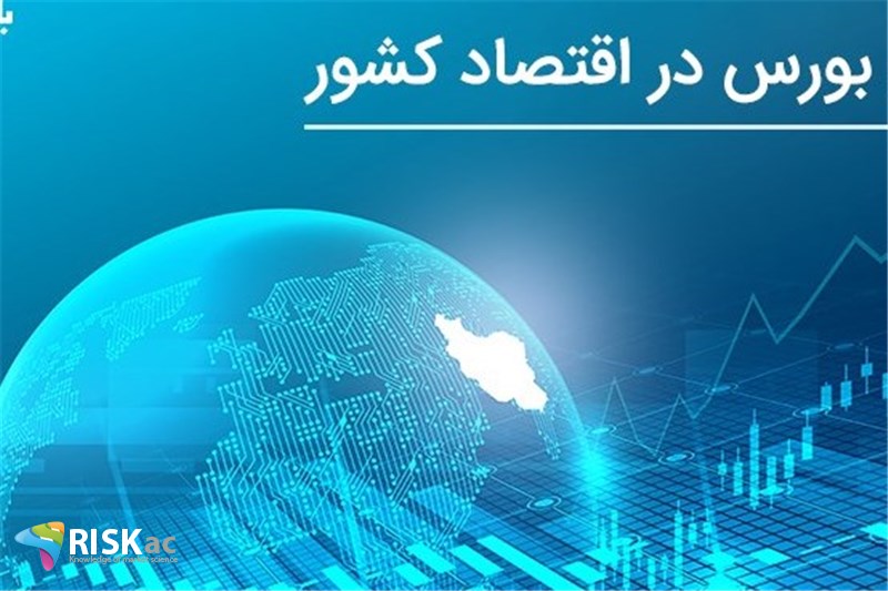 اقتصاد ایران فعلا بورس محور است