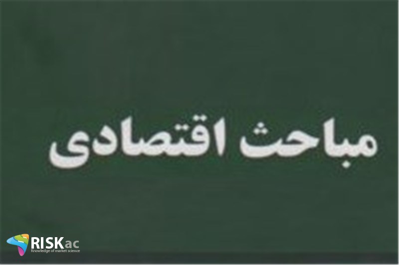 در مباحث اقتصادی افراد 3 دسته هستند