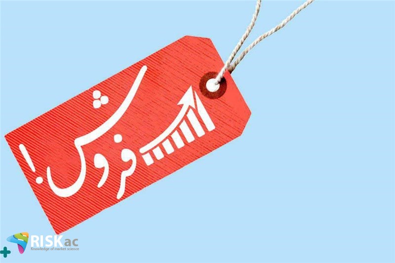 فروش منعکس کننده کلیه اطلاعات یک شرکت است
