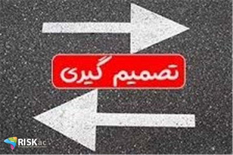 نگویید بر اساس یک بعد تصمیم گرفتم