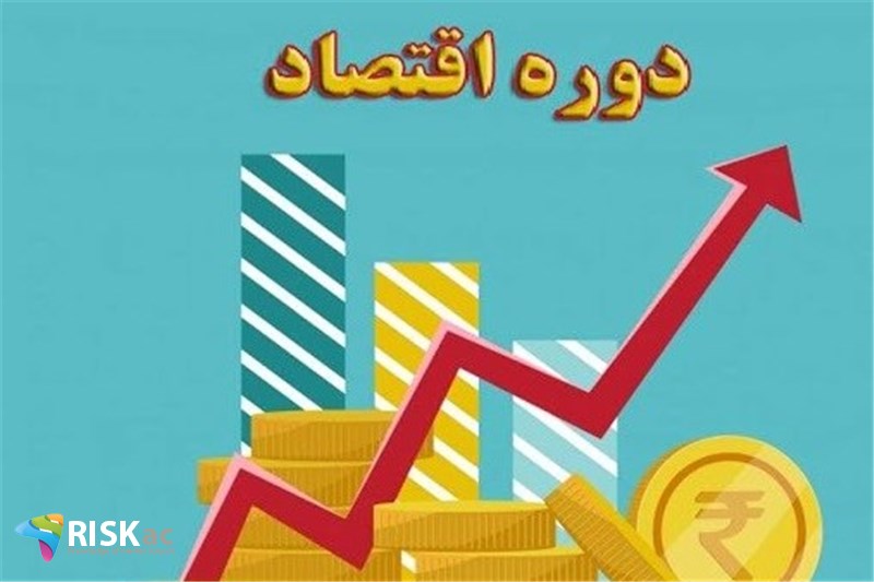 وارد یک دوره 15 ساله می شویم