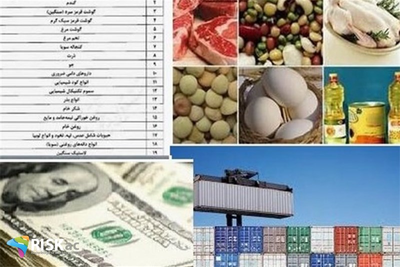 وارد کنندگان با این نرخ ارز بیکار شدند