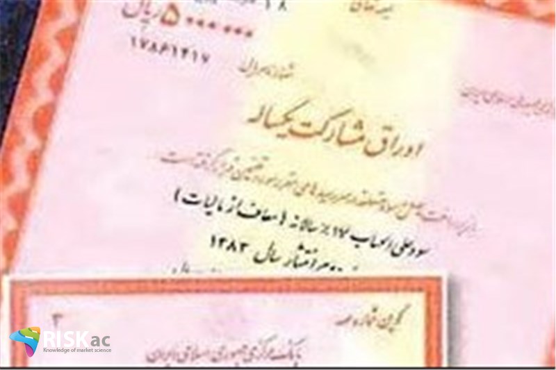 دولت 24 هزار میلیارد اوراق فروخته است