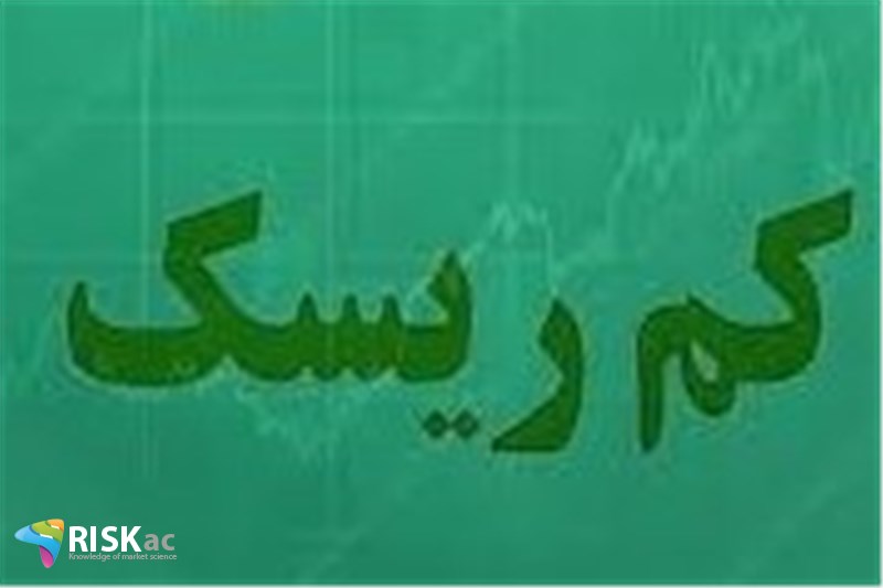 کم ریسک ترین بیزینس