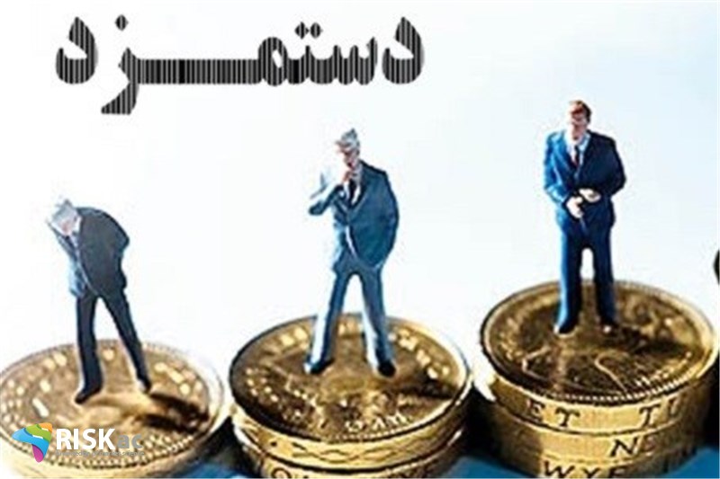 دستمزد ارزان را در یک کسب و کار ملاک قرار ندهید