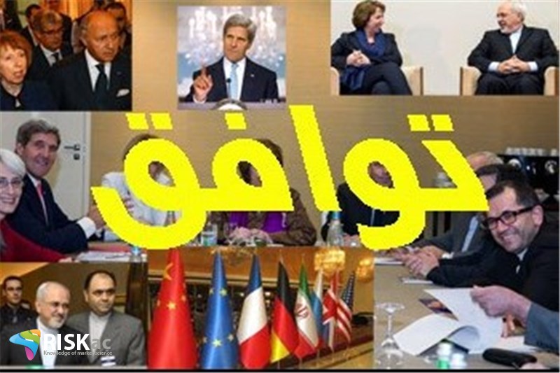 توافق یک فرایند پرریسک است