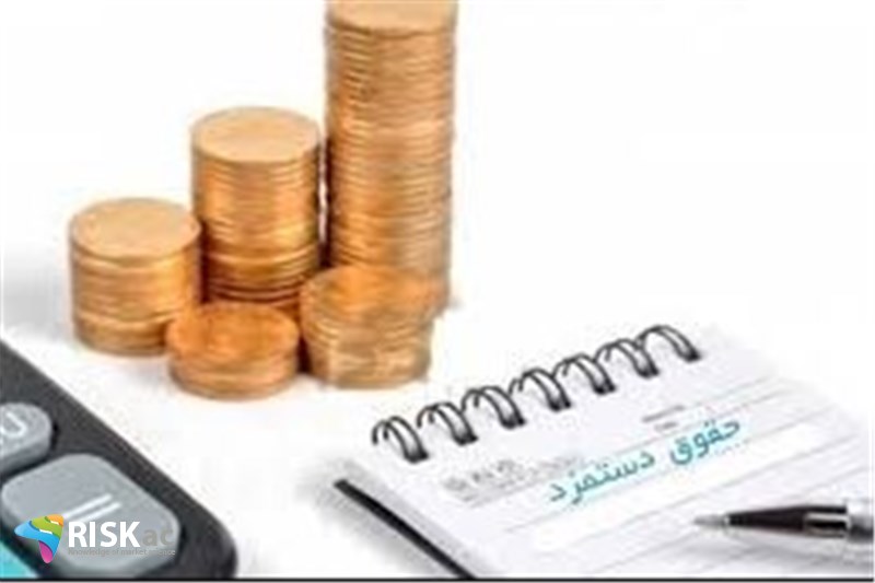 سطح دستمزد در ایران و دیگر کشورها