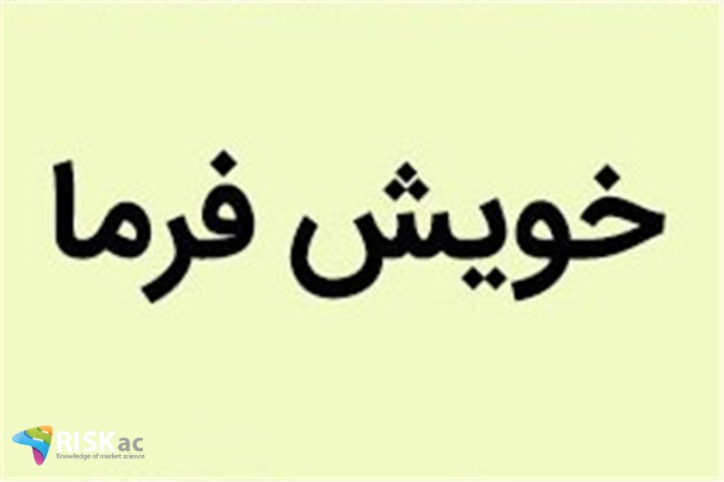 چه افرادی نمی توانند خویش فرما کار کنند