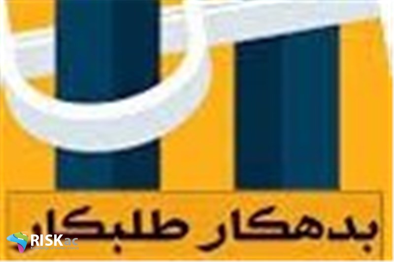 به میزان طلب بدهی داشته باشید