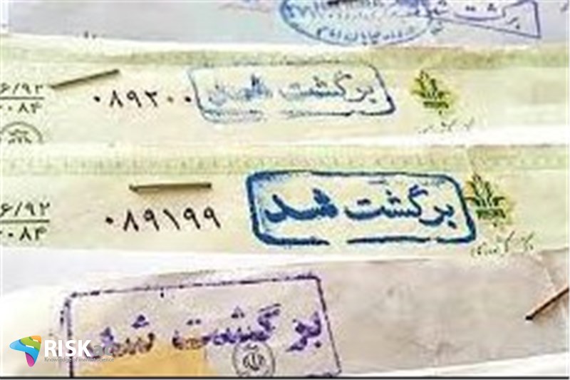 در بهمن 99، 23 هزار میلیارد تومان چک برگشتی داشتیم