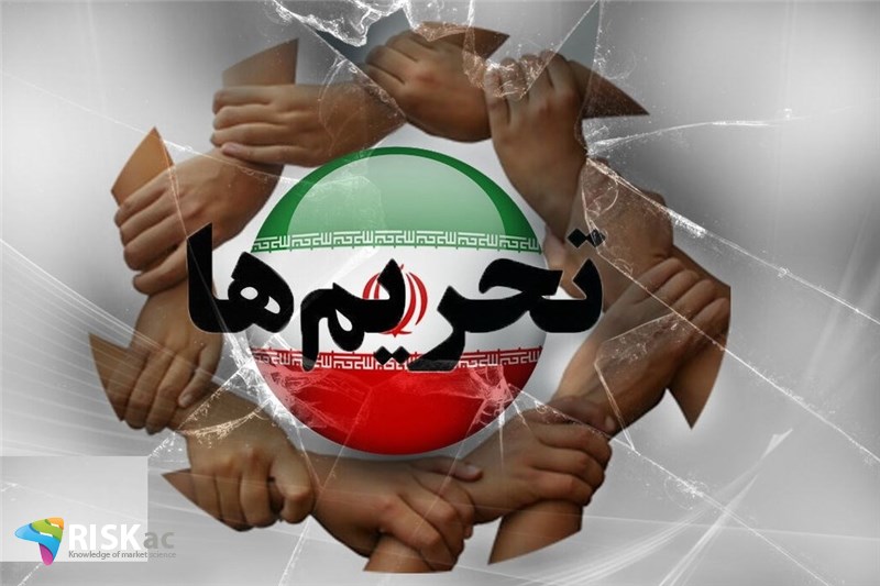 کاهش فشار به بخش بازرگانی با کاهش تحریم