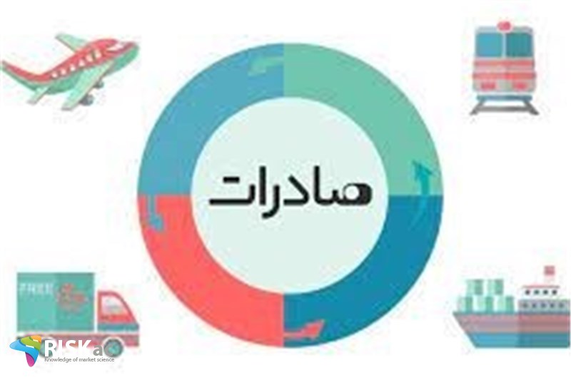 رشد80دصدی صادرات نسبت به فرودین سال گذشته