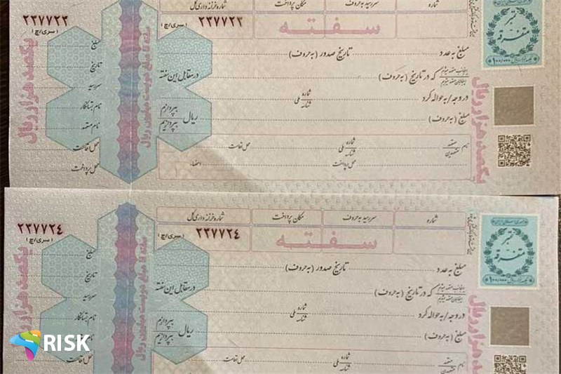 سه گانه برای سفته بازها