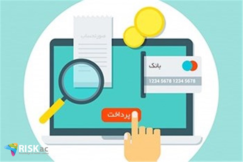 تقسیم بندی نوع پرداختها در بانکها