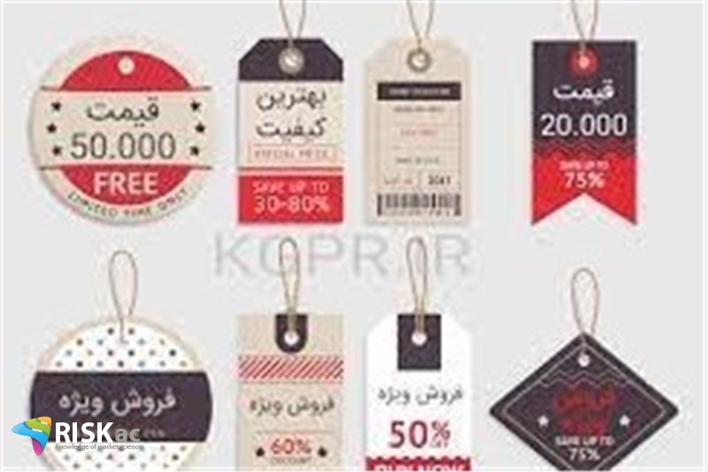 قیمت یکسری کالا را بازار تعیین نمی کند