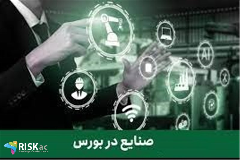 ارزش جایگزینی صنایع در بورس و دنیای واقعی