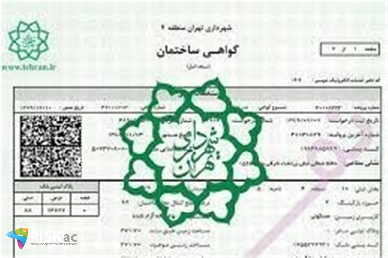 در پاییز 1400 ، 31 هزار واحد مسکونی پروانه ساخت گرفتند