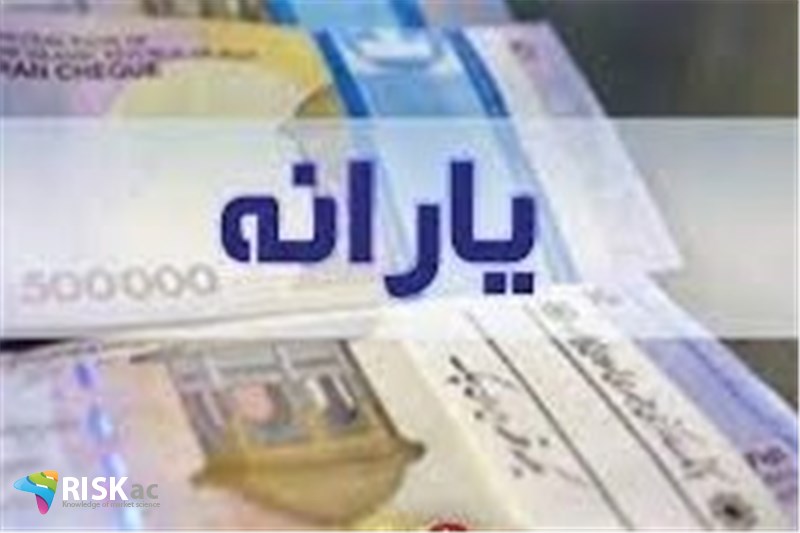 یارانه ارزی و یارانه انرژی رو به کاهش است