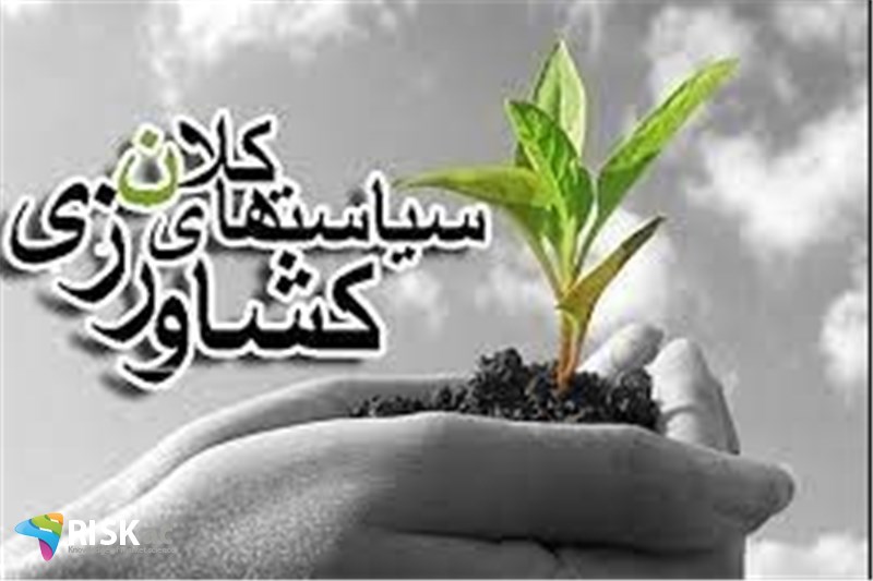 سیاست انقباضی پولی و بخش کشاورزی