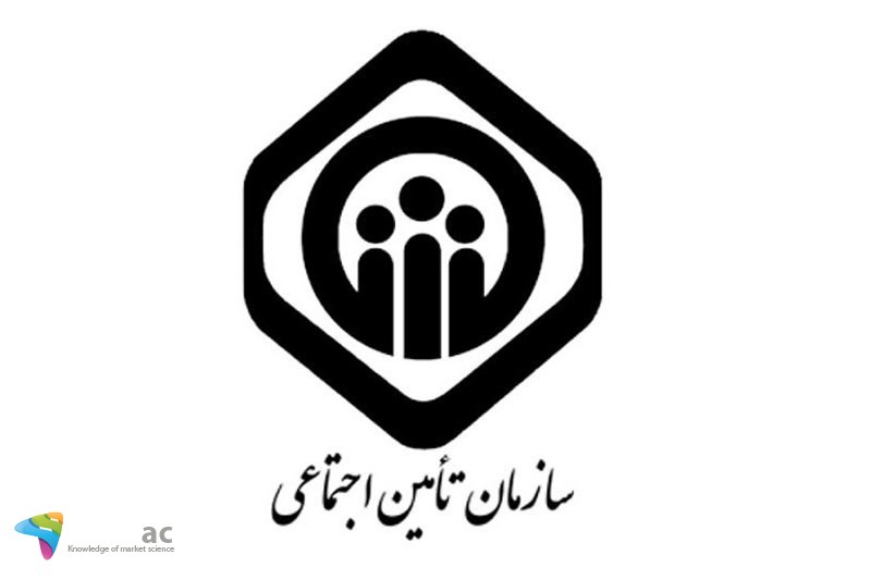 تامین اجتماعی وام گرفته و حقوق داده