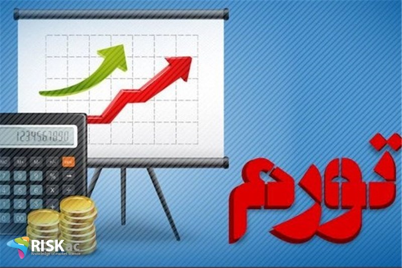 تورم در هزینه کسب و کار است