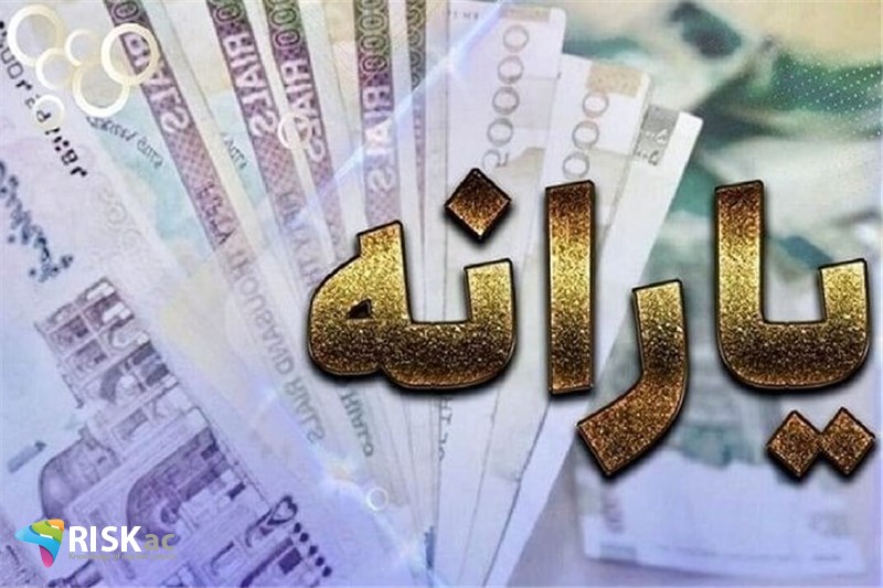 حذف یارانه انرژِی و وضعیت شرکتهای بورسی