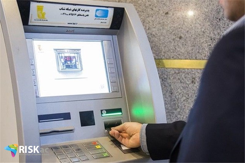 ماهانه 300 هزار میلیارد تومان از خودپرداز برداشت می شود