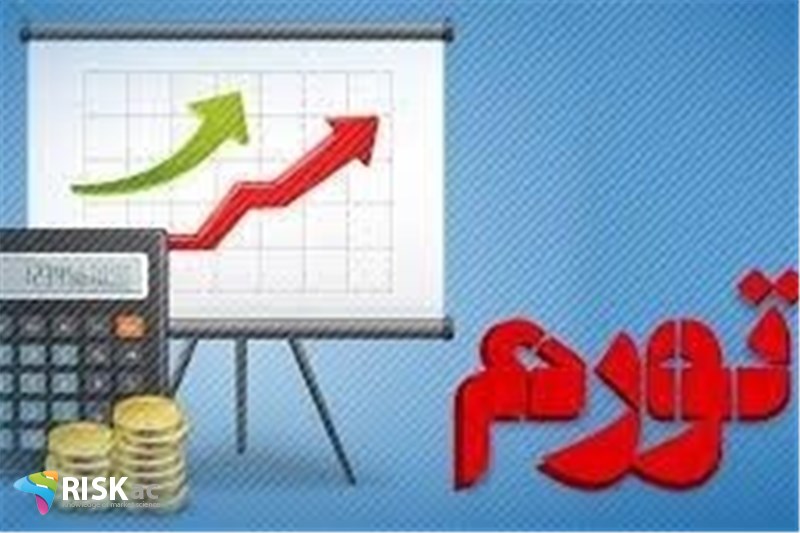 بزرگترین خطای ایرانی، صیانت دارایی در مقابل تورم است