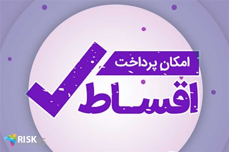 همیشه 20 درصد مردم شرایطی خرید می کنند