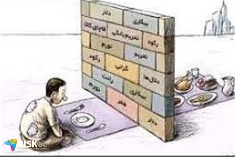 داراهای ندار در ایران 1
