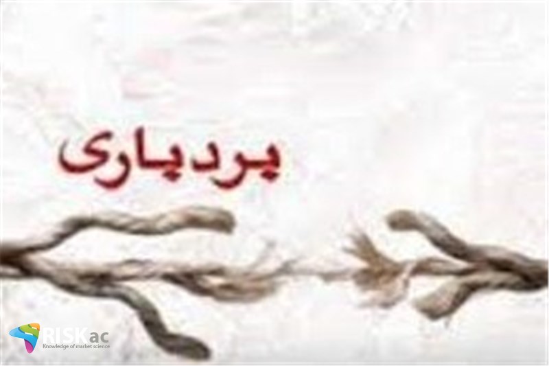 اگر سرمایه ندارید بردباری داشته باشید