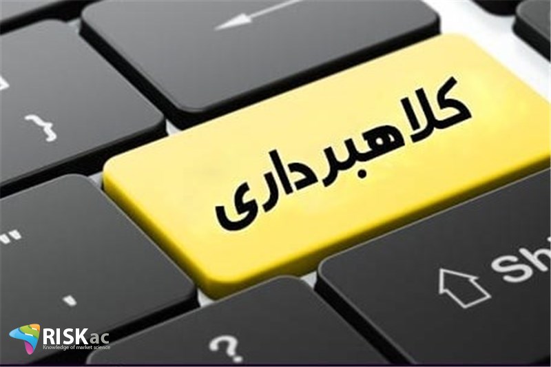 استراتژی فعال اقتصادی برای کلاهبرداری