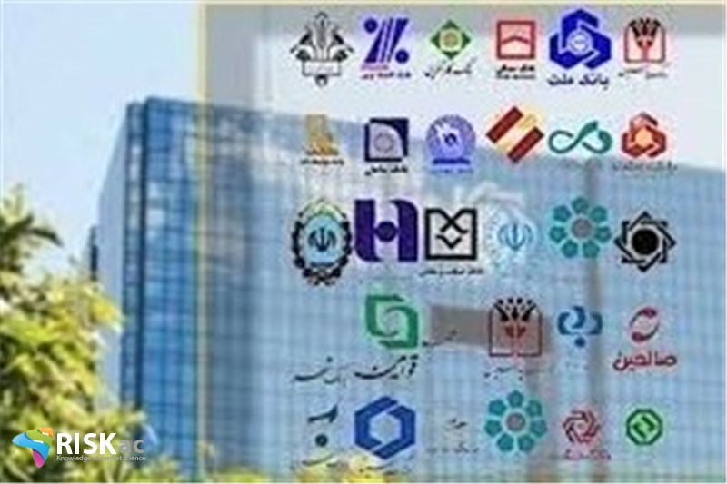 بانک مرکزی ریسک بانکها را می خرد