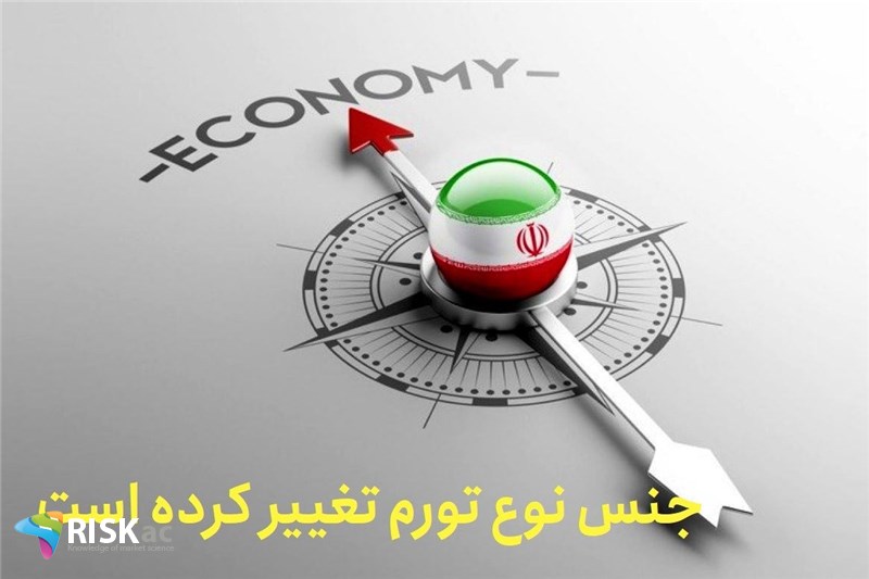 جنس نوع تورم تغییر کرده است