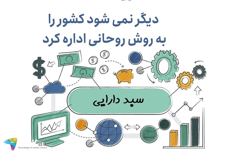 دیگر نمی شود کشور را به روش روحانی اداره کرد