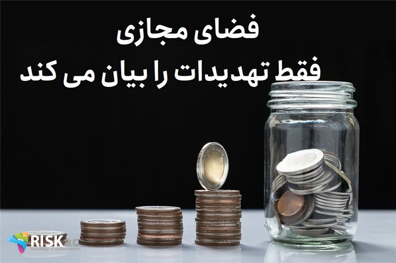 فضای مجازی فقط تهدیدات را بیان می کند