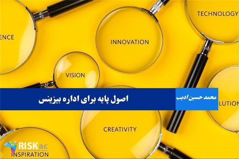 در کسب و کار باید چه میزان سود را تقسیم کرد