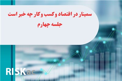 دوره جامع مهاجرت اشتباه به کشور اشتباه جلسه اول